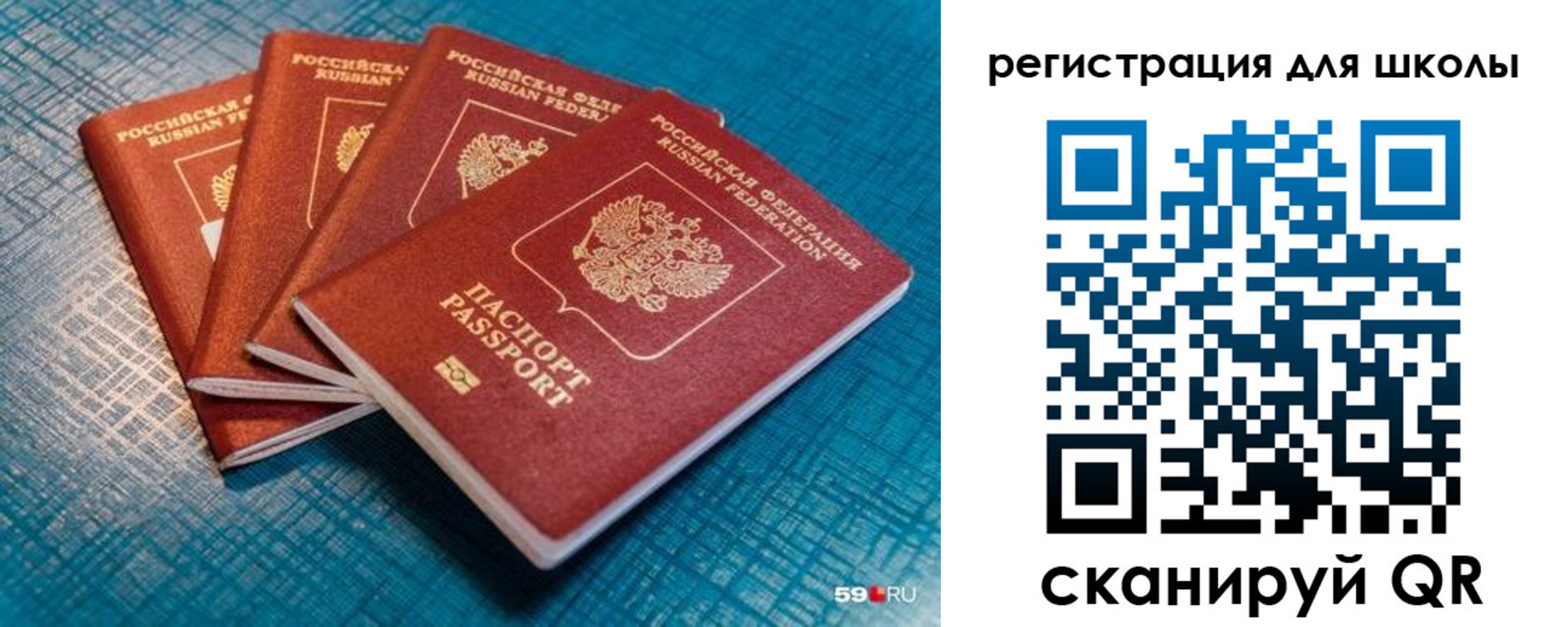 временная регистрация гарантия в Мурино