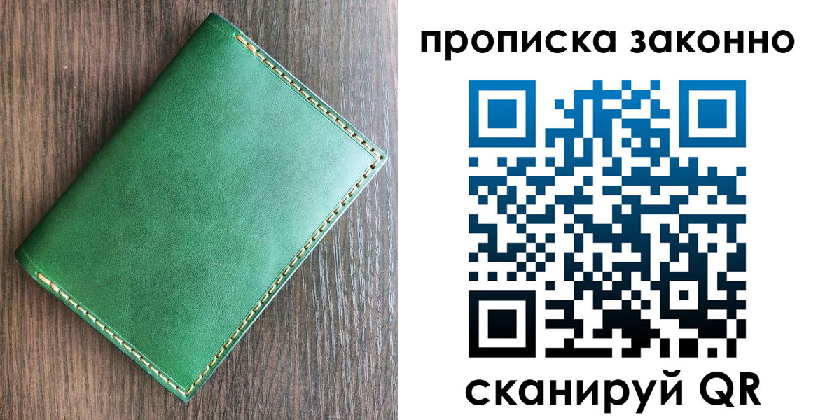 временная регистрация адрес в Мурино
