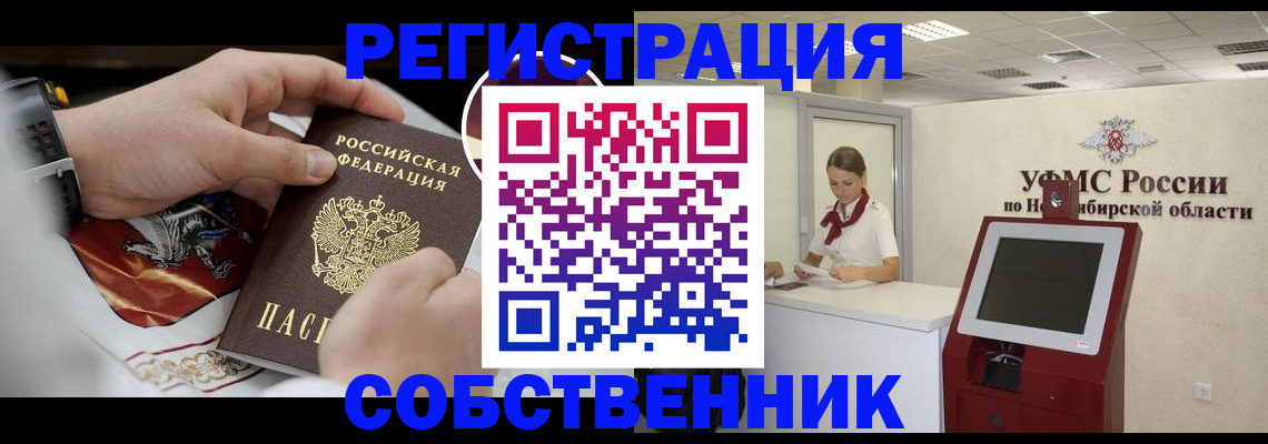 найти адрес прописки в Мурино