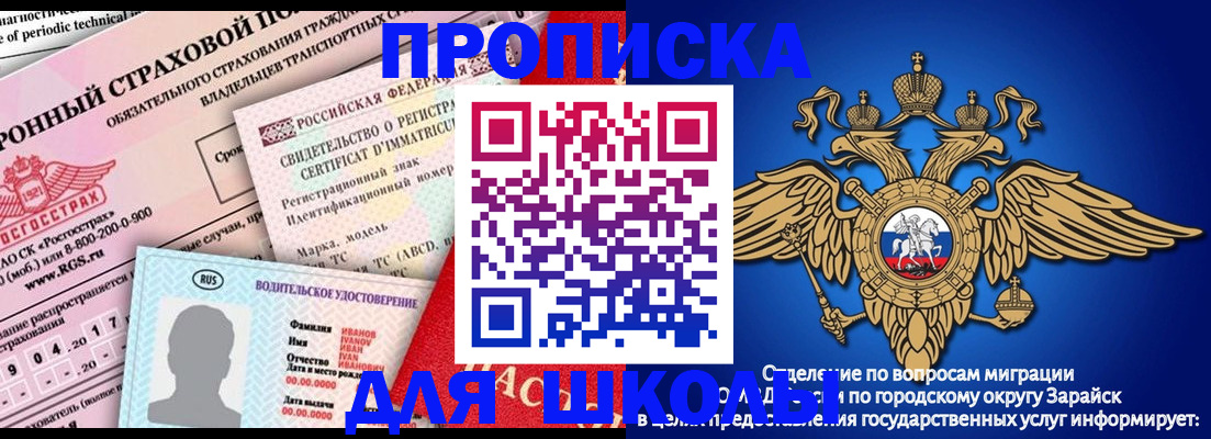 где прописаться в Мурино